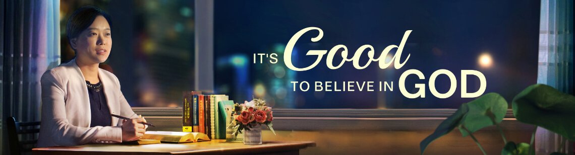2019 Inspirational Christian Movie | "It\'s Good to Believe in God"