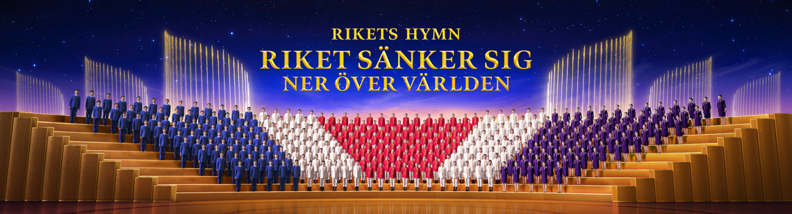 Rikets hymn  Riket sänker sig ner över världen