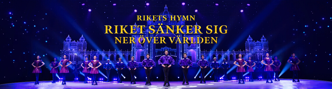 Rikets hymn  Riket sänker sig ner över världen