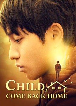 Child-come-back-home-movie