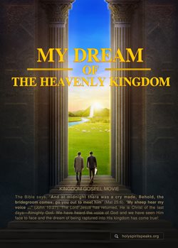 My-dream-of-heavenly-kingdom-movie