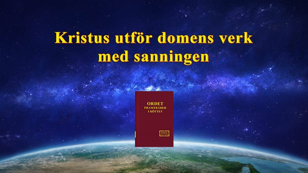 Kristus utför domens verk med sanningen