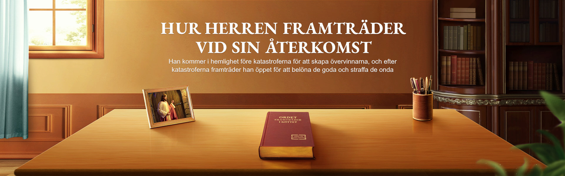 Hur Herren framträder vid sin återkomst