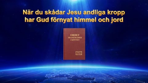 När du skådar Jesu andliga kropp har Gud förnyat himmel och jord